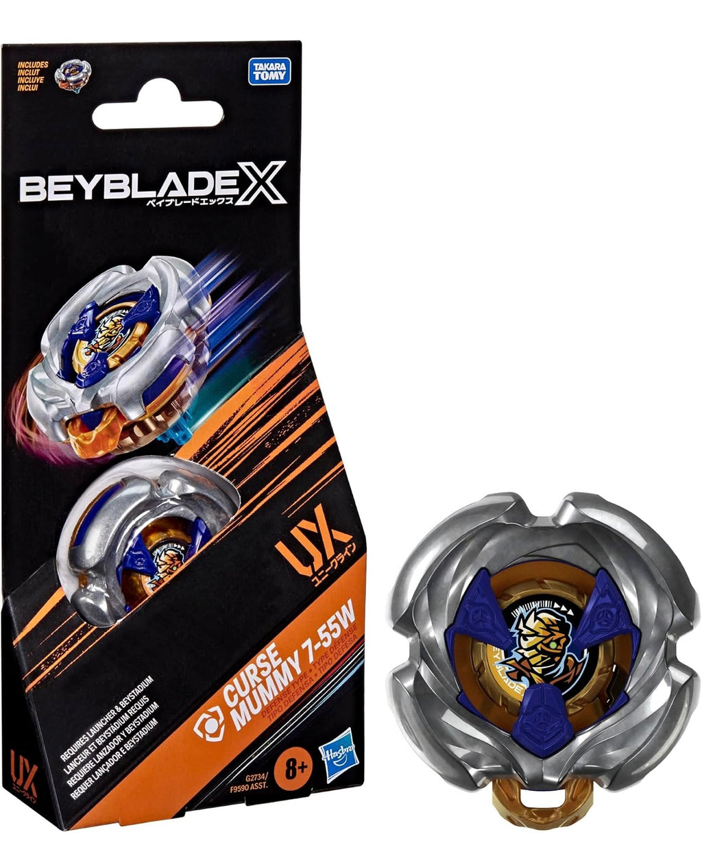 MUMMY CURSE 7-55W BEYBLADE X