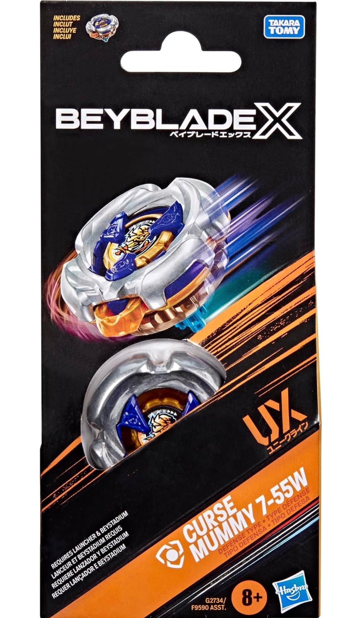 MUMMY CURSE 7-55W BEYBLADE X