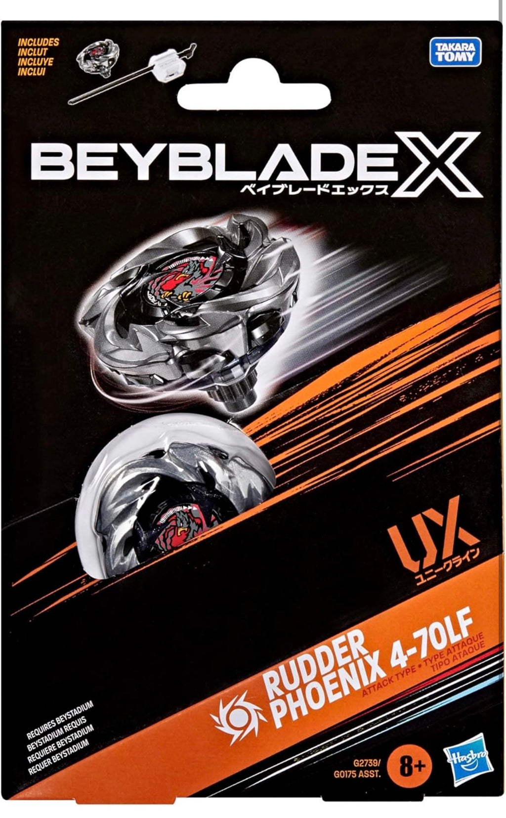 RUDDER PHOENIX 4-70LF BEYBLADE X