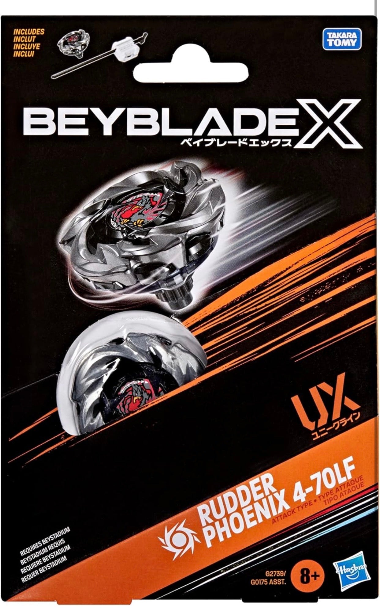 RUDDER PHOENIX 4-70LF BEYBLADE X