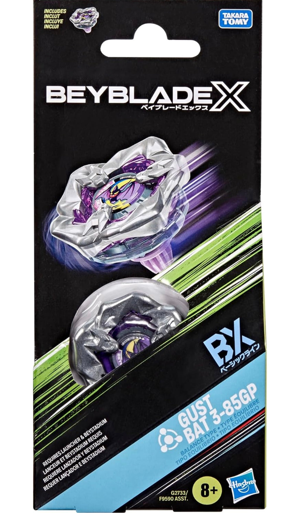 GUST BAT 3-85GP BEYBLADE X